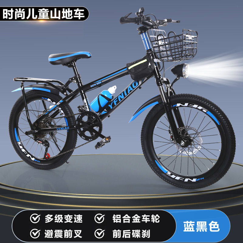 Cycling Low Gear - Vélo de montagne pour enfants avec