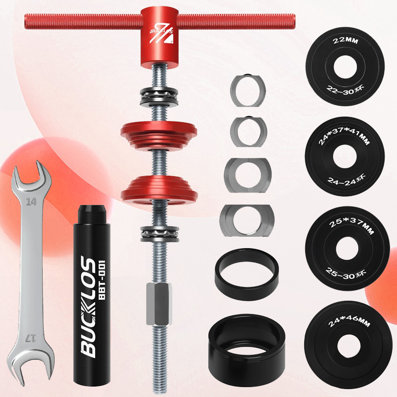 Bicycle Repair Kit - BUCKKubBicycle-Kit d'installation et de retrait rapide