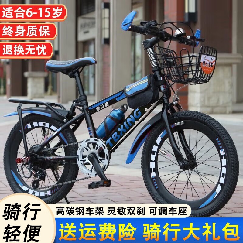 Cycling Low Gear - Vélo de montagne à vitesse variable