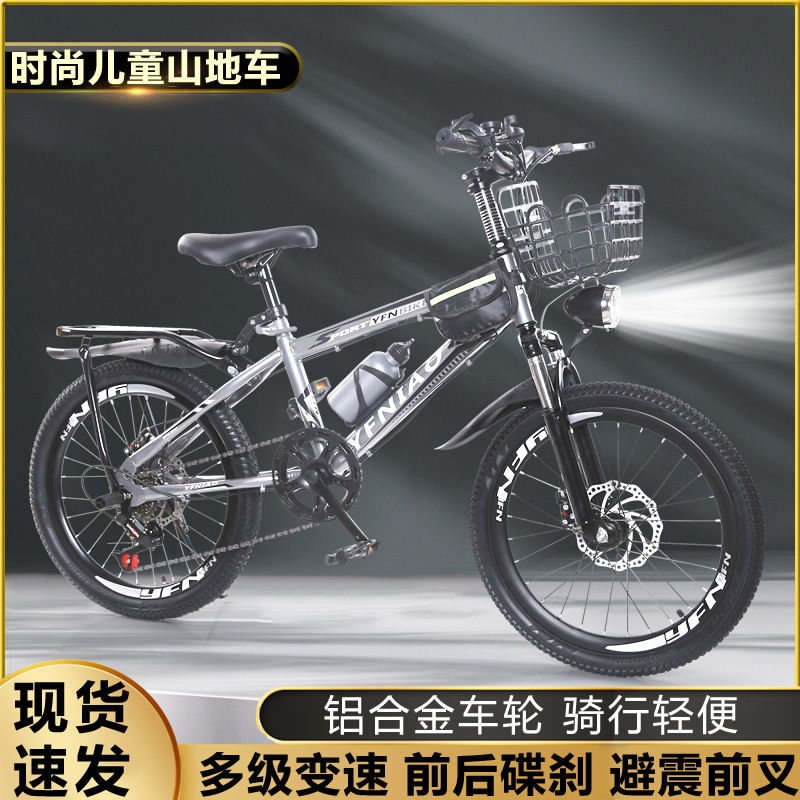 Vélo de montagne pour enfants  - Cycling Low Gear avis et prix