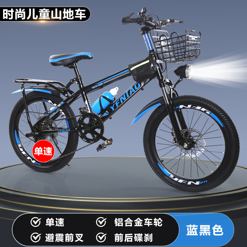 Vélo de montagne pour enfants  - Cycling Low Gear avis et prix
