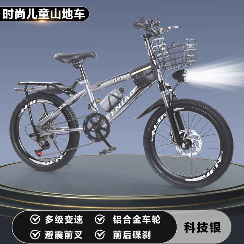 Vélo de montagne pour enfants  - Cycling Low Gear avis et prix