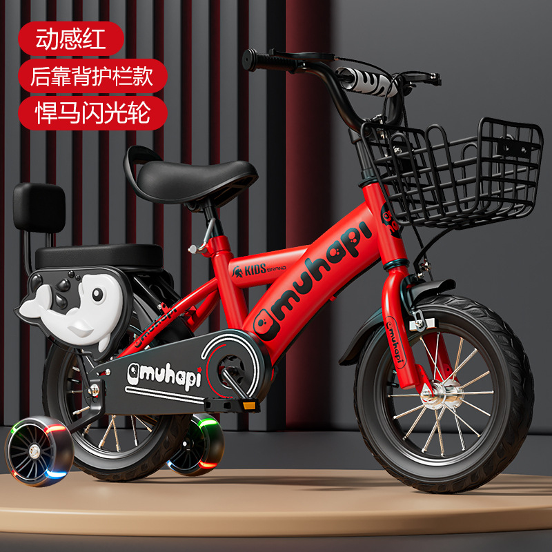 Vélo pour enfants de 2 à 8 ans - Cycling Gear Beginner avis et prix