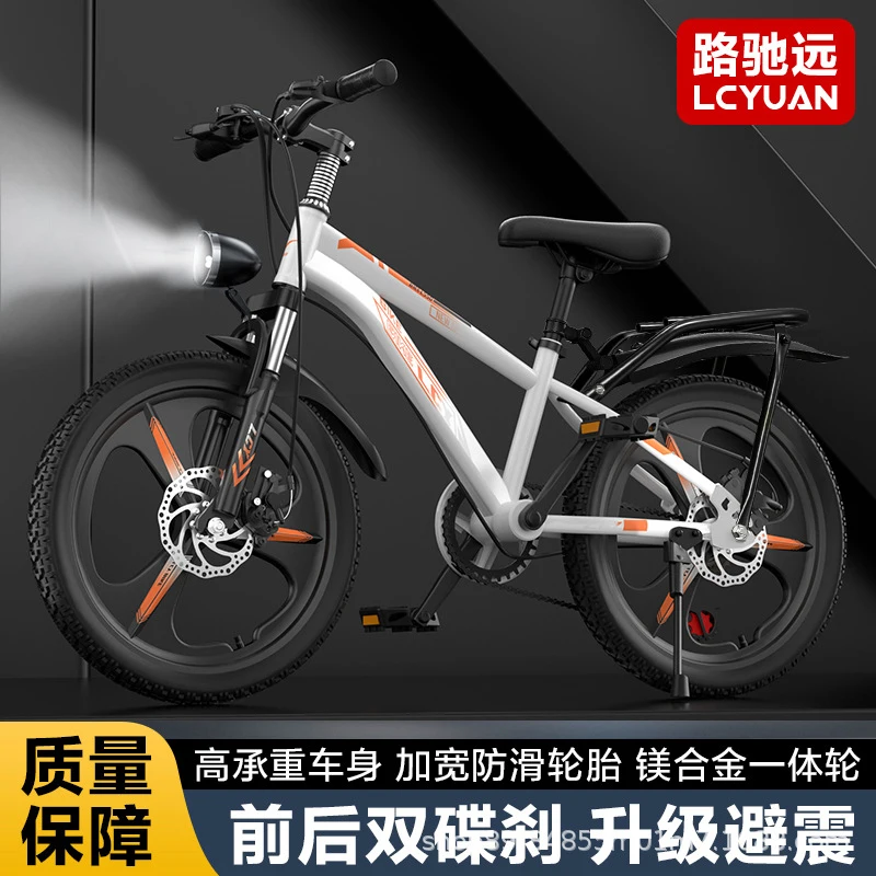 Vélo de montagne léger en acie - Cycling Low Gear avis et prix