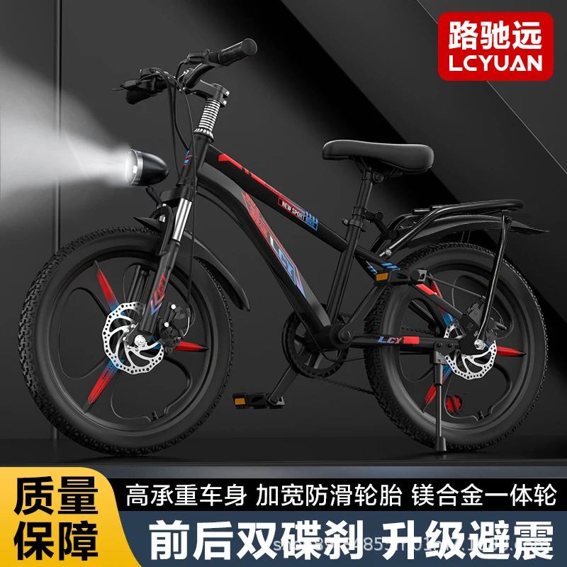 Vélo de montagne léger en acie - Cycling Low Gear avis et prix