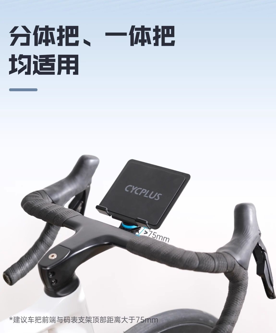 Support plat pour téléphone po - Cycling Gear Material avis et prix