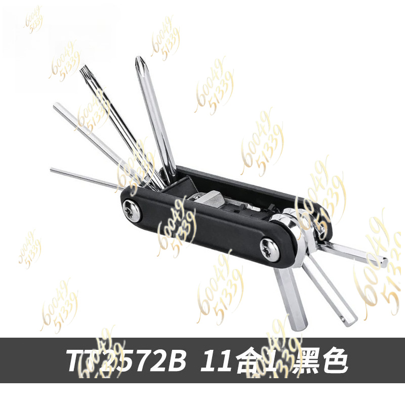 Outil de réparation multifonct - Bicycle Repair Kit avis et prix