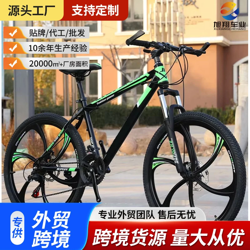 Vélo de montagne pour adultes  - Cycling Low Gear avis et prix