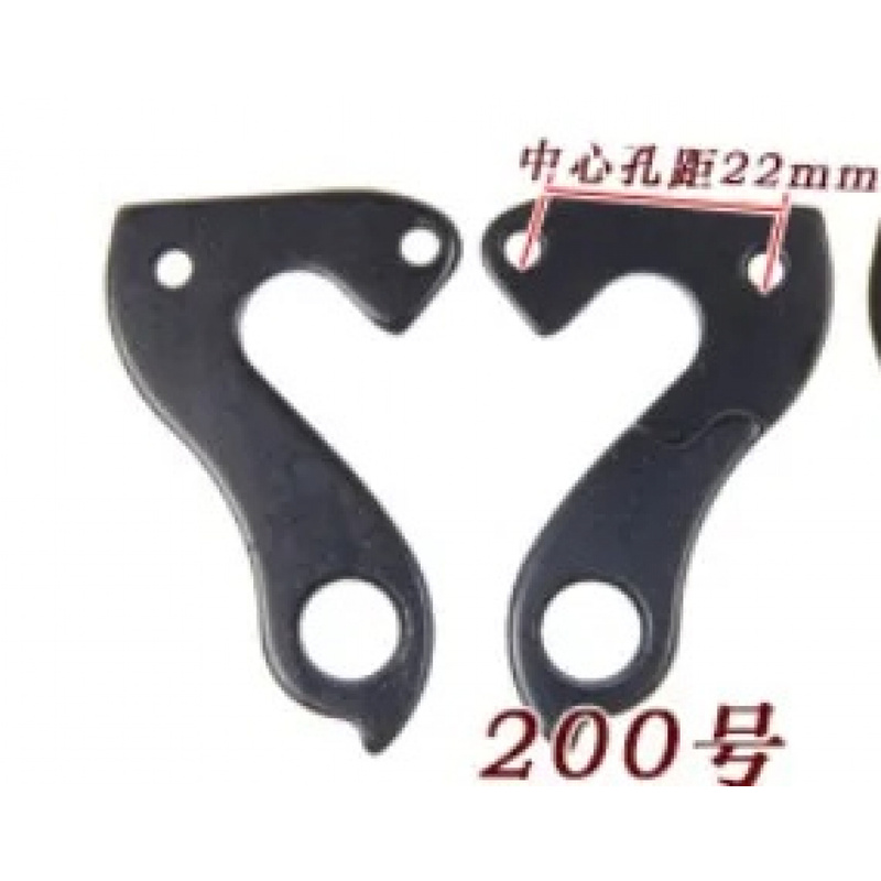 2 supports de dérailleur arriè - Cycling Gear Hanger avis et prix