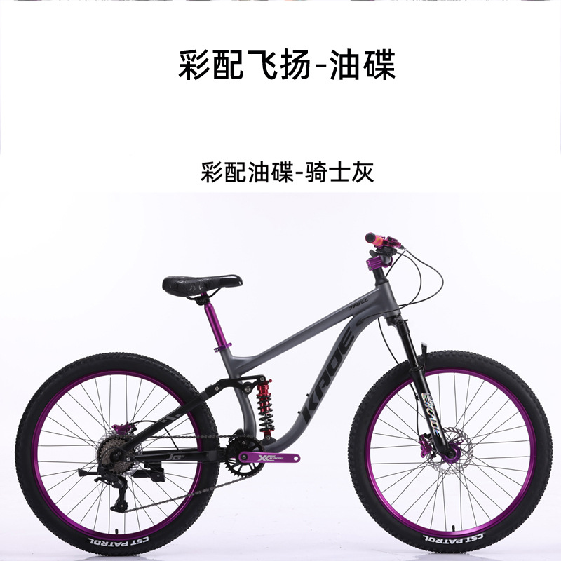 Vélo de montagne à suspension  - Cycling Low Gear avis et prix