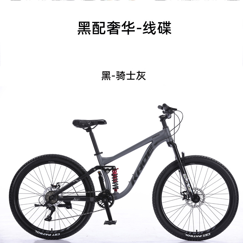 Vélo de montagne à suspension  - Cycling Low Gear avis et prix