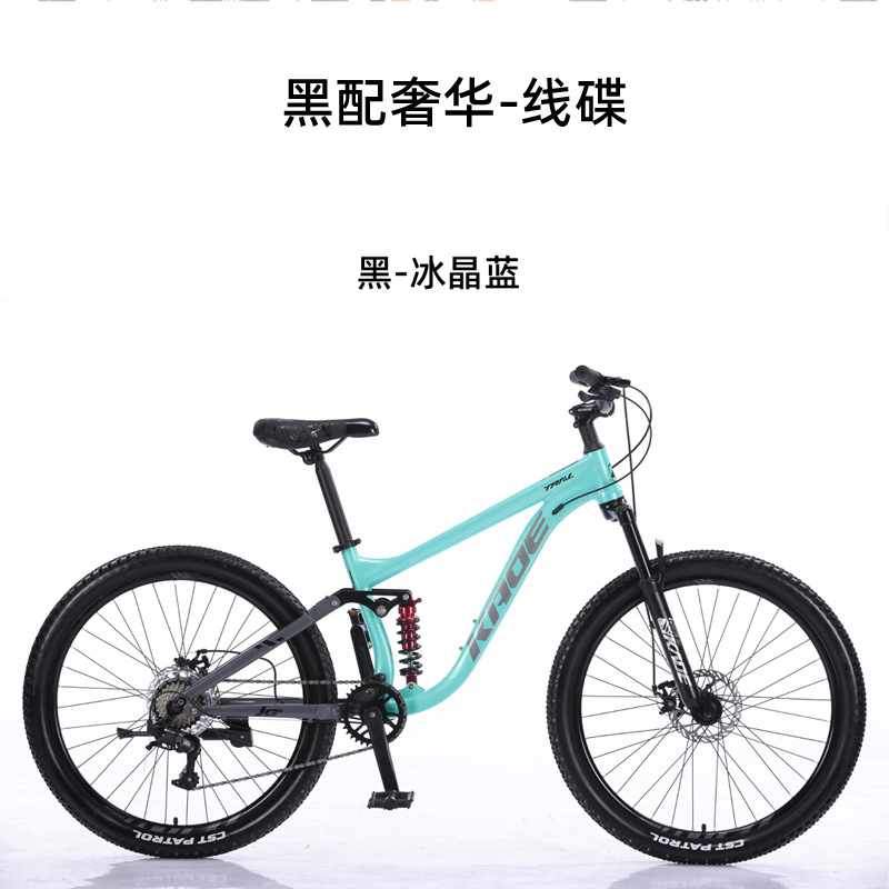 Vélo de montagne à suspension  - Cycling Low Gear avis et prix