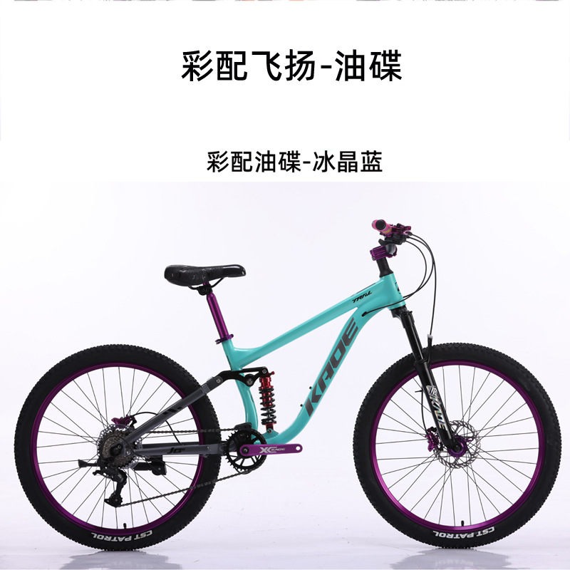 Vélo de montagne à suspension  - Cycling Low Gear avis et prix