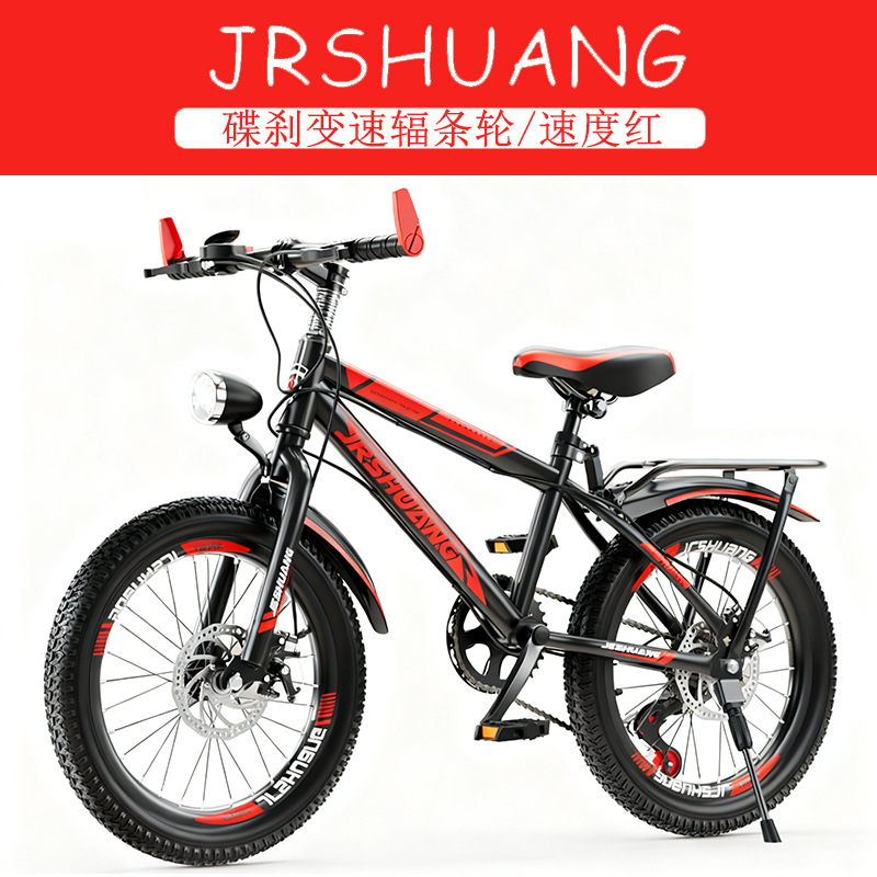 Vélo de montagne de haute qual - Cycling Low Gear avis et prix